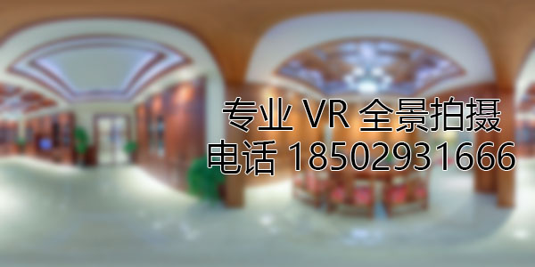 榆阳房地产样板间VR全景拍摄